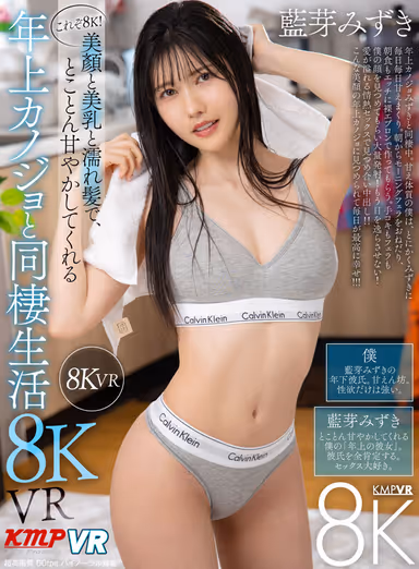 VR] Max Sexual Desire! Beautiful Face x Beautiful Breasts PERFECT LADY BEST 300min gallery