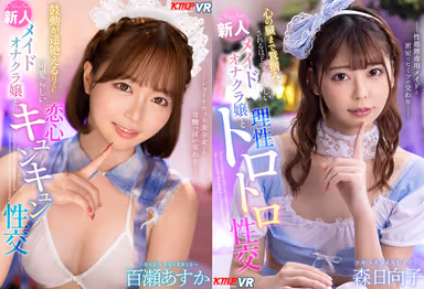 【VR】風営法違反！本番ができる風俗店50店舗500分フルコースBEST gallery