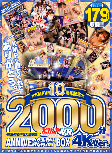 [VR] 2016-2026KMPVR 10th Anniversary Massive collection of gems! 2000 minutes Anniversary BOX 4KVer. gallery