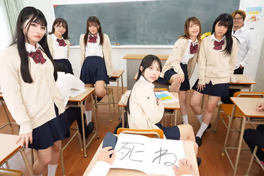 【VR】誰からも相手にされないチー牛（僕）が催●術を使ってクラスを乗っ取る！力を手に入れた僕とチー牛友達は生意気な女子生徒2人を洗脳して逆襲SEX！ 花狩まい 胡桃さくら gallery