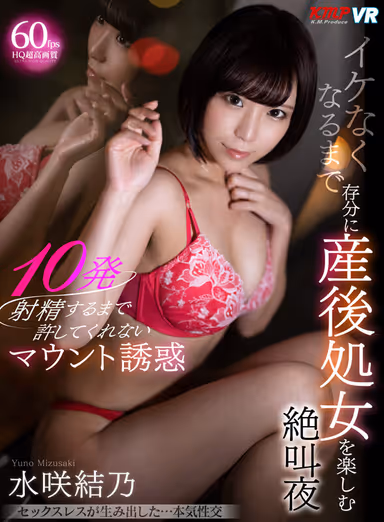 [VR] Unprecedented Erotic Thanksgiving!! Contains 4 Works Packed In One Volume! Memorial For Gorgeous Endless Climax. BEST 320 Minutes!! gallery