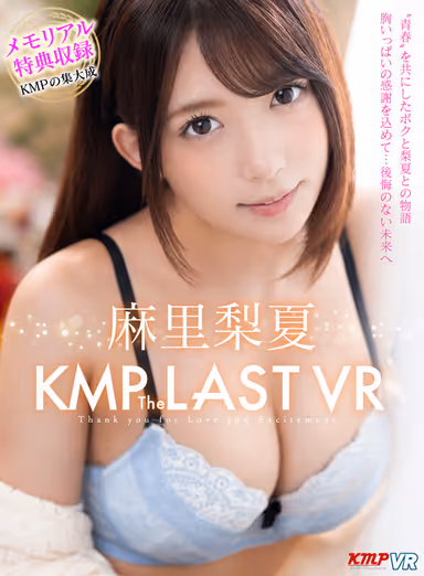 [VR] Asari Risha BEST 317 points PREMIUM!!! gallery