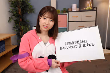 [VR] Ceiling Specialization Angle VR - Rena Aoi's History - gallery