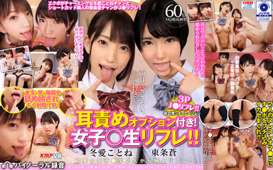 [VR] A Full And Complete Compilation Of 4 Hand-Picked Titles!! The BEST Uncut 342 Minutes Of A Harem. gallery