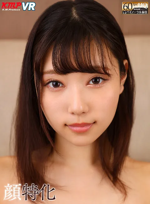 Face Close-up Specialty gallery