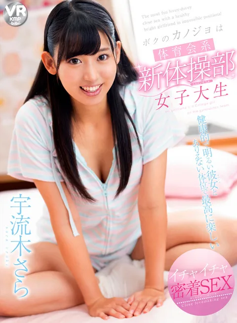 1031 Minutes Intimate Love And SEX That Will Make Your Heart And Groin Ache 10 Carefully Selected Titles Uncut Recording gallery