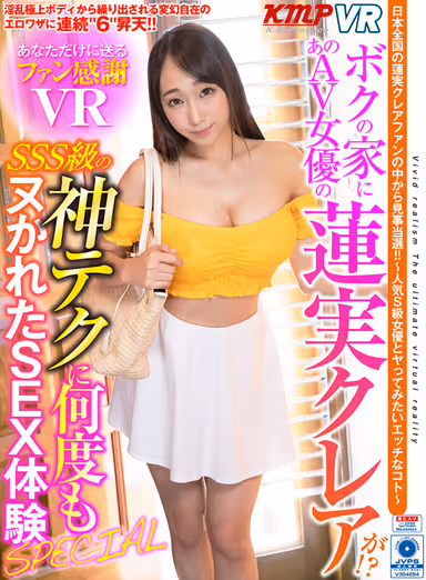 VR] 17 hours OVER the most powerful Lascivious QUEEN in history, Claire Hasumi, 13 titles carefully selected and uncut BEST! gallery