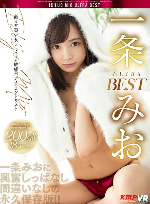 Contrast of a Beautiful Girl and a Minimalist Sensitive Body - Mio Ichijo ULTRA BEST gallery