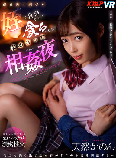 VR] 1075 minutes of impregnation and Nakadashi by one of the most beautiful women in the industry! No-cut BEST gallery