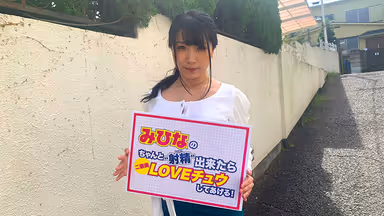 VR] Mihina's "If You Can Ejaculate Properly, I'll Reward You with a LOVE Chuu!" gallery