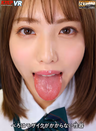 VR] The Most Lovely Mecha Lovely Hana Shiratomo First VR BEST gallery