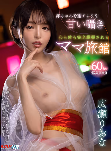 VR] Japanese Traditional Costumes are the best item for beautiful women! 1057 minutes of beautiful women in kimono, uncut and gorgeous! gallery