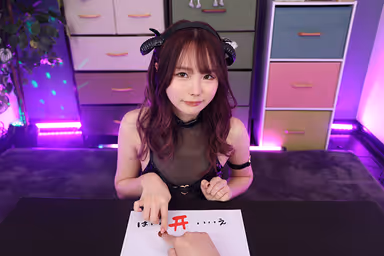 VR] Succubus VR - New Succubus's Slow Spermatization SEX - Ichika Matsumoto gallery