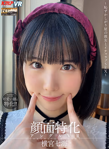 VR] Face-specific Angle VR SPECIAL BEST gallery