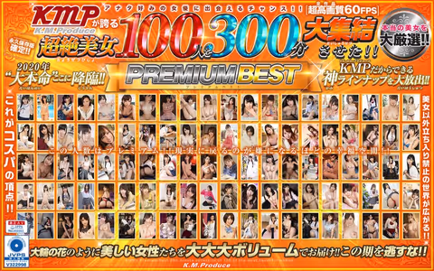 VR] KMP proudly brings together 100 of the most beautiful women in the world! 300 minutes PREMIUM BEST!