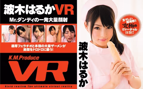 [VR] Mr. Dandy Makes Cum Face With A Single Shot Haruka Namiki