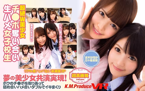 [VR] Ultra Orgasmic Double Beautiful Girl Action These Raw Fucking S********l Babes Are Fighting Over My Cock Haruka Namiki Seiran Igarashi