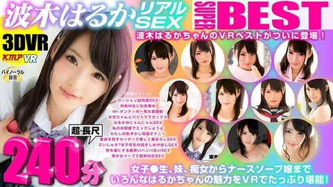 Super Long 240 Minute Best Of Compilation With 3D VR Queen Haruka Namiki