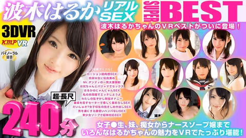 [VR] Super Long 240 Minute Best Of Compilation With 3D VR Queen Haruka Namiki