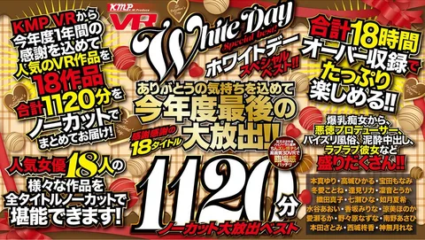 KMP VR White Ribbon Day Special Best!! The Final Big Release Of The Year To Show Our Feelings Of Gratitude!! 18 Celebratory Titles, 1120 Minutes, Uncut, Big Release, Best.