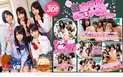 [VR] KMP 15-Year Anniversary Special Variety Flick--Watch Five Super-Cute S*********s Fight Over My Unprotected Cock!! This Special Features Five Back-To-Back Rounds Of Quickie Creampie Fucking!!