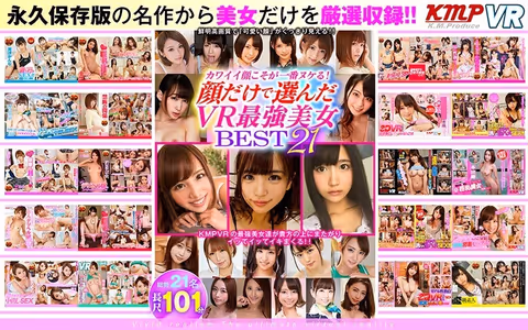 [VR] Cute Faces Make For The Best Nookie! We Selected The Strongest VR Collection Of Beauties Just For Their Faces In This 21 Best Beauties Collection!!