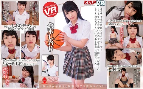 I Think I've Traveled Back Into Time Into My Teenage Years! I Was Called Out To The Gym By The Cutest Girl In Class, And She Unexpectedly Told Me That She Loved Me! And Then We Had Loving Creampie Uniform Sex!! Shiori Kuraki