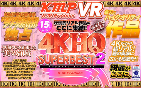 [VR] 4K HQ SUPER BEST 2 Overwhelming Real Works Gathered Here!!