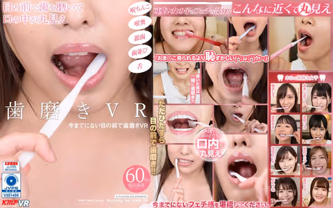 [VR] A Toothbrushing VR Video
