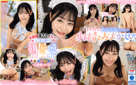 VR] Servant Maid Utah Hibikino - Sucking Off Master Morning, Noon, and Night with an Innocent Smile