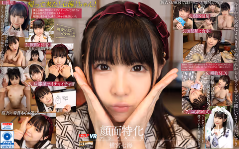 VR] Face-specific Angle VR - Will You Marry Nanami? Reverse Proposal on a Hot Springs Trip - Nanami Yokomiya
