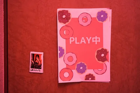 I Wanna Fuck, Fuck, Fuck!! Koala Taro Starts Up A Sex Industry Investigation Squad!! Officer Koala's Investigation Squad's Gift To All Those Who Sell Their Youth Is Officer Koala, For The Benefit Of Officer Koala! Investigating An Establishment Rumored To Let You Do It Raw - Koharu Sakino gallery