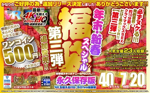 An End Of The Year And New Year Special Grab Bag, Part 3. [An Additional Sale!!] 40 Titles, 7 Hours And 20 Minutes - HQ That Exceeds 4K / Super Image Quality Of 60 Fps - Collector's Edition. gallery