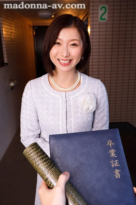 Re-Live The Popular Madonna Series In VR!! After The Graduation Ceremony ... A Gift From Your Stepmom, To Commemorate Your Entry Into The Adult World ... Tsubaki Kato gallery