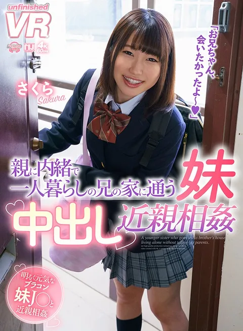 Little Sister Secretly Sneaking Out Of Dad's House For A Creampie Fuck At Her Step-Brother's Place - Sakura gallery