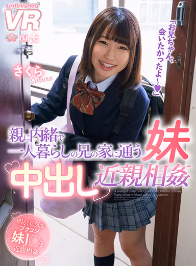 [VR] Little Sister Secretly Sneaking Out Of Dad's House For A Creampie Fuck At Her Step-Brother's Place - Sakura gallery