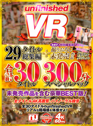 [VR] 29 Unfinished VR Titles Highlights + A Freshly Filmed Unreleased Title, For A Total Of 30 Titles 300-Minute Special Pack gallery
