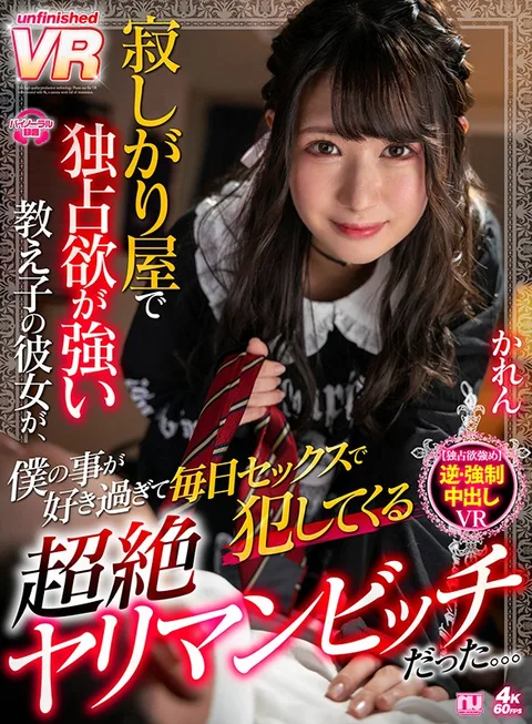 My Needy Girlfriend Wants Me All To Herself So Bad She Becomes A Total Slut, Begging My To Fuck Her Every SIngle Day... Karen gallery