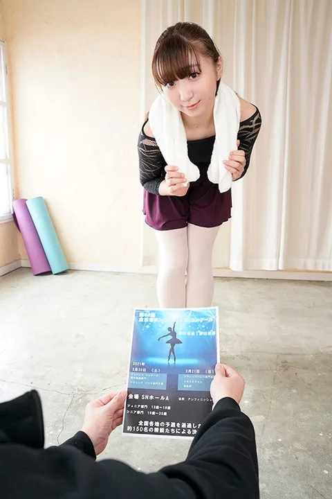 Ballet Teacher Who Lives With His S******s Little Miss Swan gallery