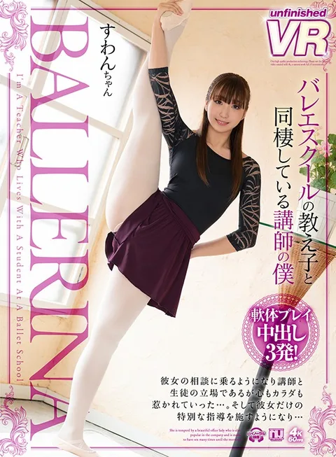 Ballet Teacher Who Lives With His S******s Little Miss Swan gallery