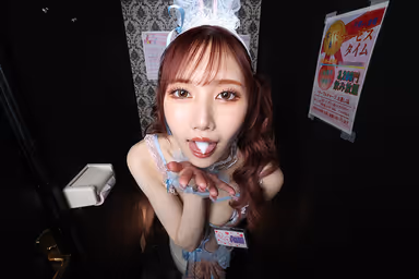 [VR] [8K VR] The Strongest W Temptation in the Face of a Popular Bunny's Con Cafe Rumored on the Internet, in a Certain Place in Tokyo! Part 1: Amiri gallery