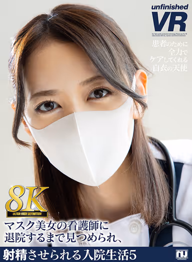 VR] [8K VR] Hospitalization in which a Masked Nurse Stares at You and Makes You Ejaculate Until You Leave the Hospital 5 gallery