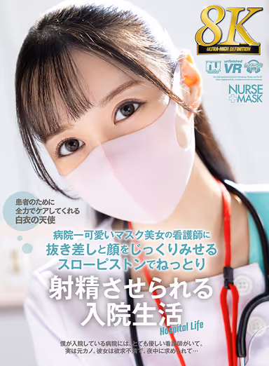VR] [8K VR] Hospitalization in which the hospital's prettiest nurse with the cutest mask makes you ejaculate with a slow and steady piston that makes you look at her face and pull her out. gallery