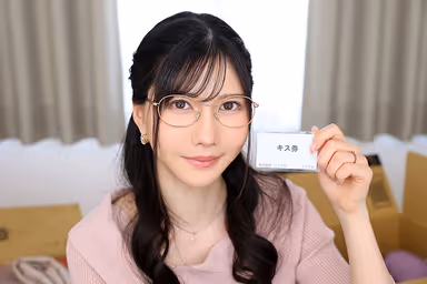 VR] [8K VR] That Day When I Used a Kissing Ticket (No Expiration Date) Given to Me by My Older Sister and Had Intense Velocious Sex Anytime, Anywhere at My Parents' House - Mizuki Aimei gallery
