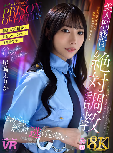 VR] [8K VR] Absolute Training of a Beautiful Prison Guard - Erika Ozaki gallery