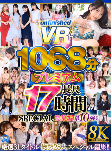 VR] [8K] UnfinishedVR Premium Long 1000min SPECIAL compilation 10 gallery