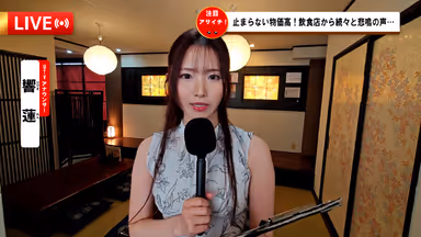 [VR] [8K] An Affair with a Tier S Female TV Anchor at Work: Even Though She Appears Calm and Composure on the Morning News, at Night She’s Squirting with Pleasure and Reaching Orgasm After Orgasm—Ren-san gallery
