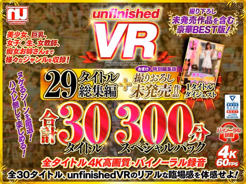 [VR] 29 Unfinished VR Titles Highlights + A Freshly Filmed Unreleased Title, For A Total Of 30 Titles 300-Minute Special Pack
