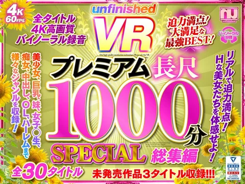 Unfinished VR PREMIUM Long Duration, 1,000 Minutes SPECIAL Highlights
