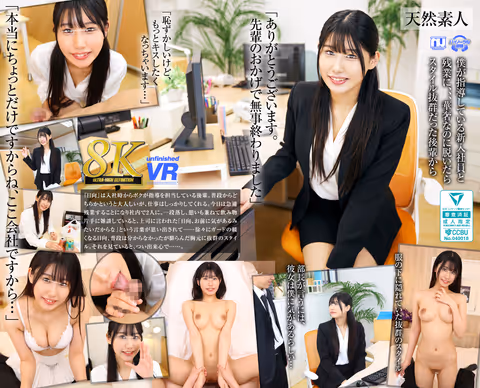 [VR] [8K VR] New Employee - Office Lady 22-year-old Ria (F-cup)